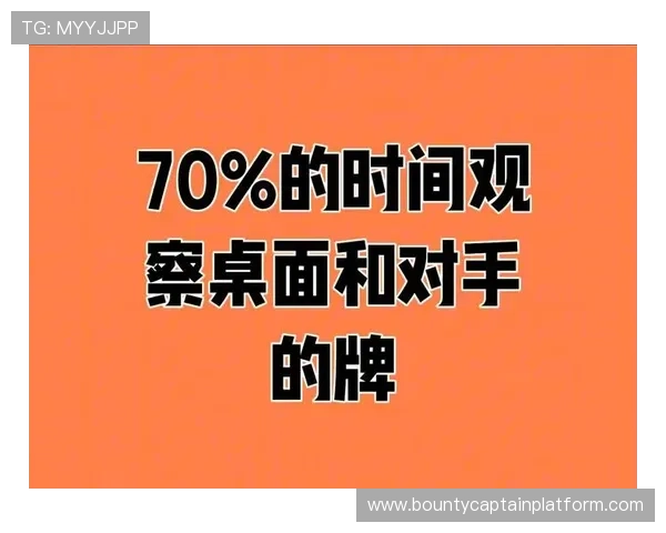 PG麻将糊玩法详解帮助玩家轻松掌握游戏技巧提升胜率