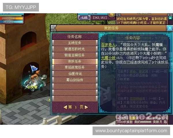 问鼎pg游戏平台官网成为行业内最具影响力的游戏平台之一